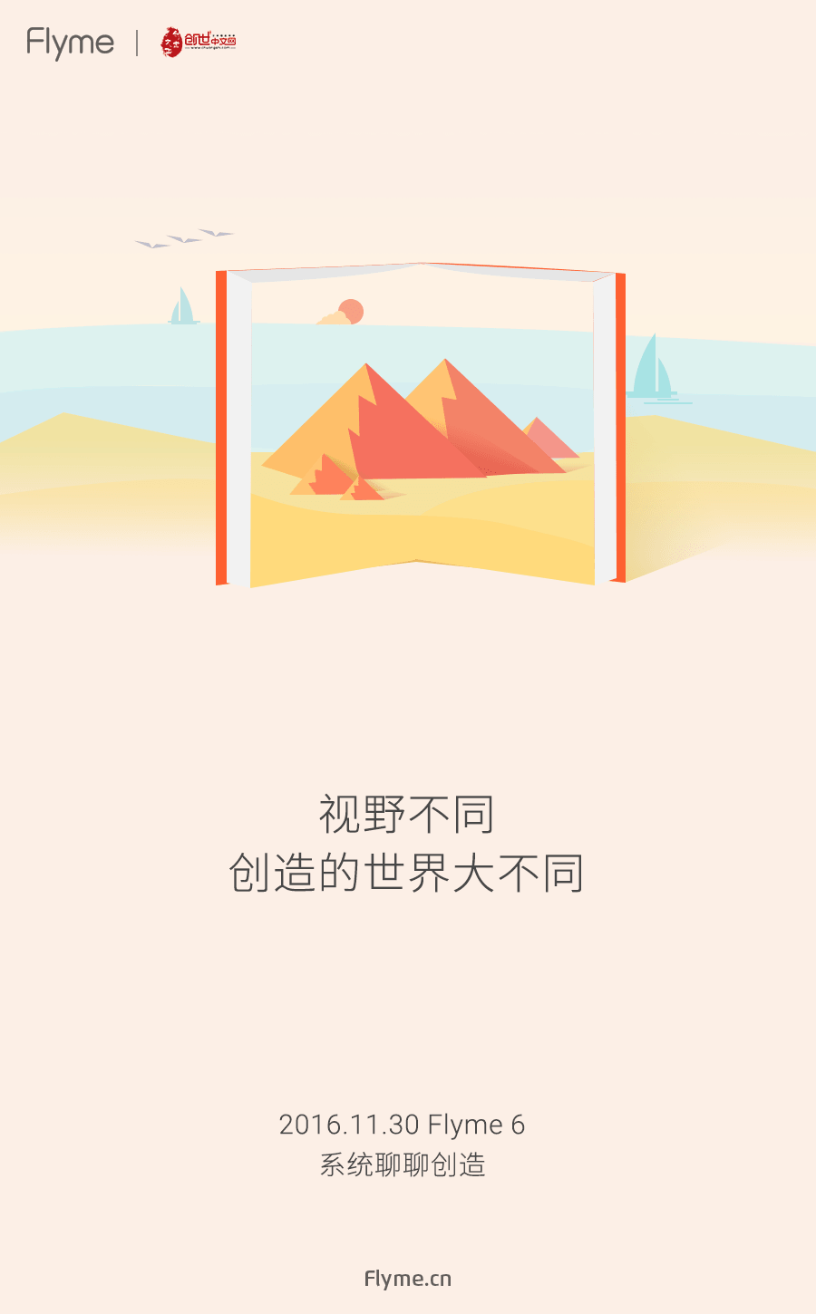 创世纪.png